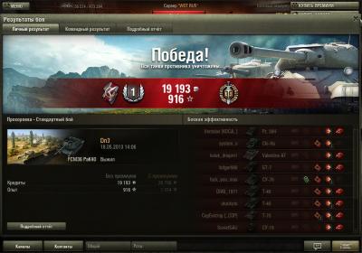 Прикрепленное изображение: shot_004.jpg